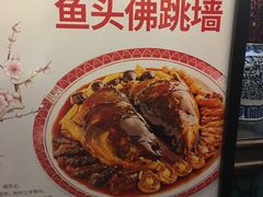 -旺顺阁鱼头泡饼(常营店)