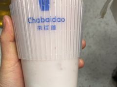 -茶百道(会展东路店)