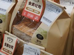 -沃尔玛(建设路店)