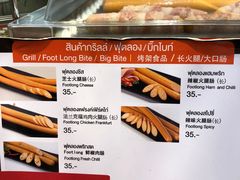 -7-Eleven(don mueang international airport)
