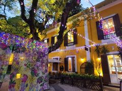 -ALBERGUE 1601 婆仔屋葡国餐厅