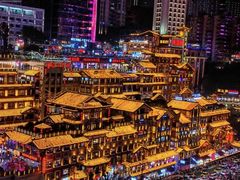 -闲隅江景艺术酒店(解放碑洪崖洞总店)