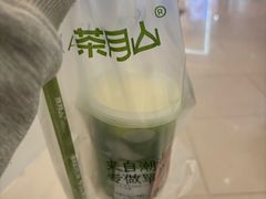 -茶月山·潮汕工夫茶饮(乐峰广场店)