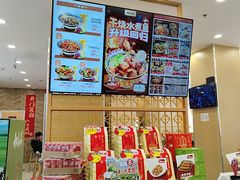 -和合谷(德外店)