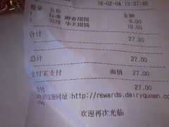 -DQ·蛋糕·冰淇淋(周浦万达店)