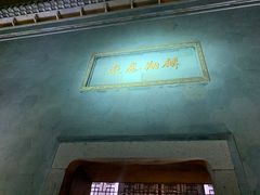 -乌镇枕水度假酒店