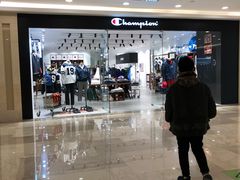 -Champion(武汉国际广场店)