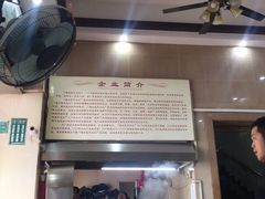 -福合埕牛肉丸(福平路店)