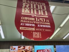 -闻酥园(大慈寺店)