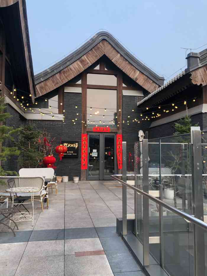 北平花园(天安门店)-"前门的这家北平花园,位于"北京坊"(一个.