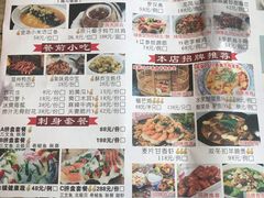 -花溪雨·森林餐厅(石基店)