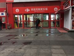 -证大大拇指广场(芳甸路店)