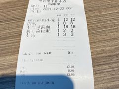 -里巷里(蚂蚁工场店)