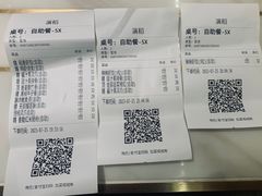 -稻香迎囍皇宫(港惠店)