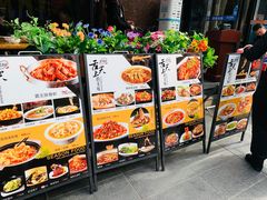 -情妹耙泥鳅·江湖川菜(科华店)