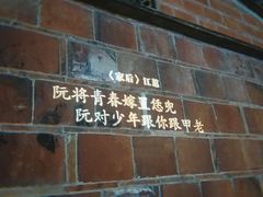 -晋江五店市传统文化旅游区