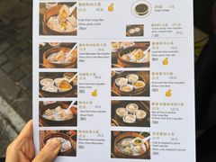 -莱莱小笼·乔艾