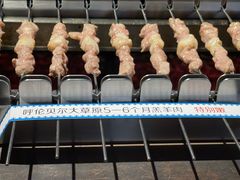 -很久以前羊肉串(南京西路818广场店)