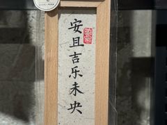 -番茄口袋(上海普陀区环球港店)