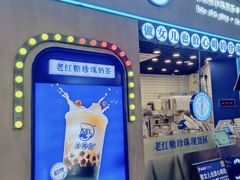 -时尚天河商业广场