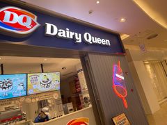 -DQ·蛋糕·冰淇淋(绿宝店)