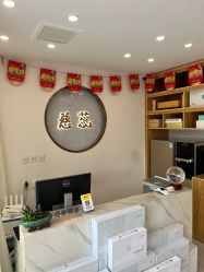 -慈蕊美容养生·专业经络调理