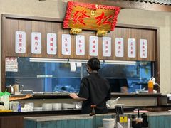 -松發肉骨茶(先得坊店)