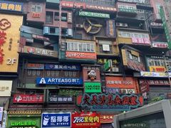 -黄兴南路步行商业街