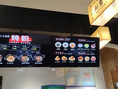 -刘聋子粉馆(张家界总店)