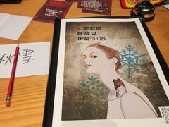 -剧狐剧本杀(徐汇1号店)