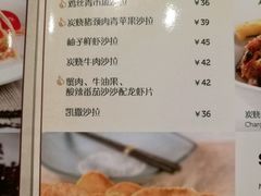 菜单-Pho Asia 亚阁越南料理(上海来福士广场店)