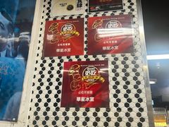 -华星冰室(湾仔店)