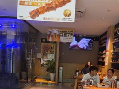-木屋烧烤(Ipark店)