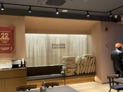 -Kyochon1991校村(共和路店)
