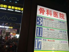 -中影魅影国际影城