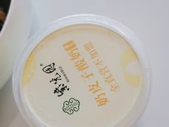-紫光园(马桥店)