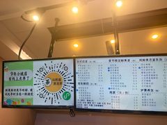 -吉林大学前卫校区南区-日新楼