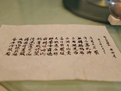 -壹零贰小馆(桂城石啃店)