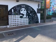-云间粮仓