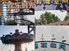 -上海欢乐谷