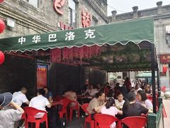 -张包铺(道外店)