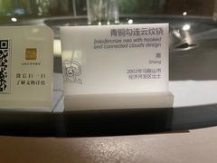 -马鞍山市博物馆