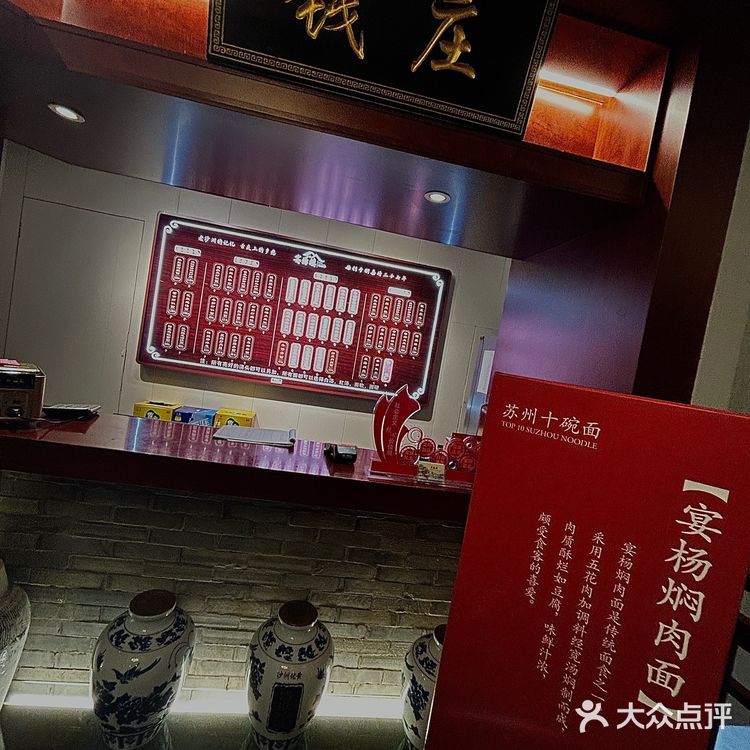 吃苏式早茶还得去宴杨楼