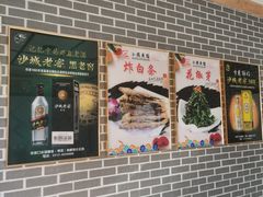 -小赖鱼馆