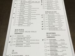 菜单-美奈小馆·越南料理(中航城君尚购物中心店)