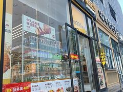 -味多美蛋糕(安贞桥东店)