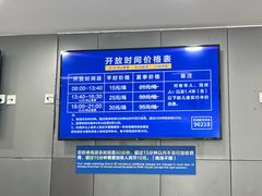 -包玉刚游泳场(黄龙恒励大厦店)