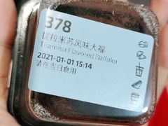 -瑞幸咖啡(Lab·华强电子世界店)