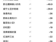 -树厨贵州菜(大十字店)