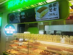 -南洋大师傅(长楹天街店)